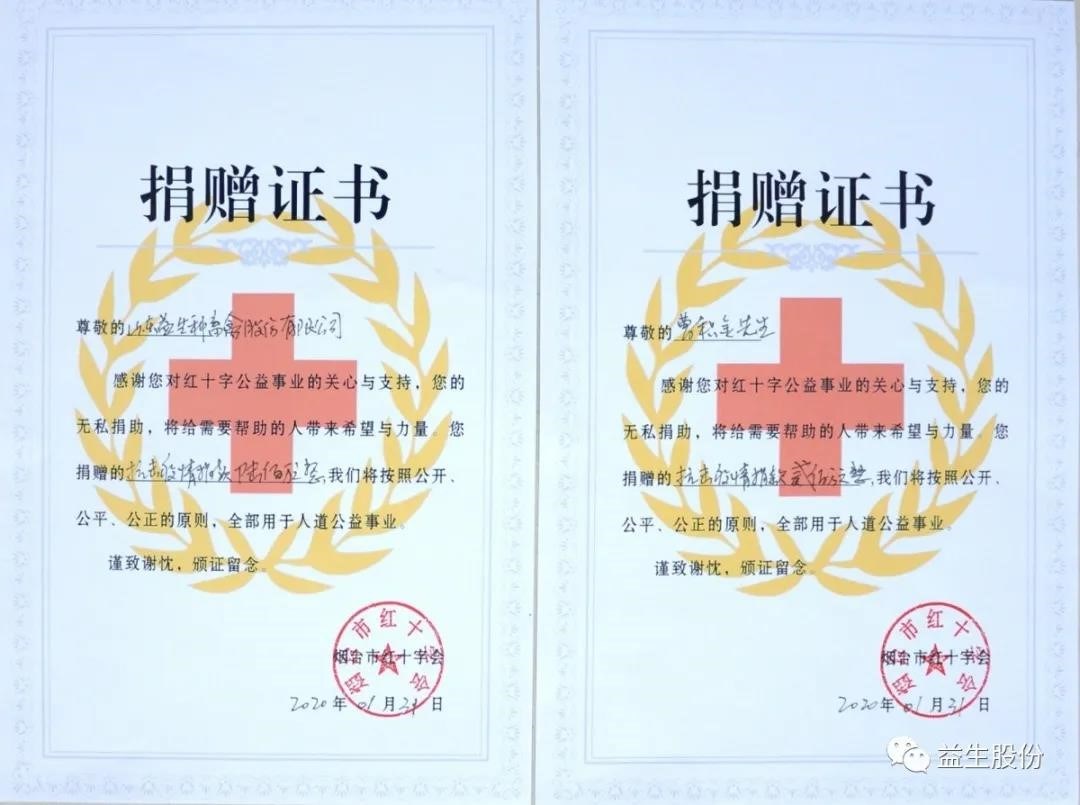 ���������������������ǹ��ɶ� - �����ʵ���Ϸ��Ӫ�̹����ɷ��ϰ��һ������̨�п����������Ұ�