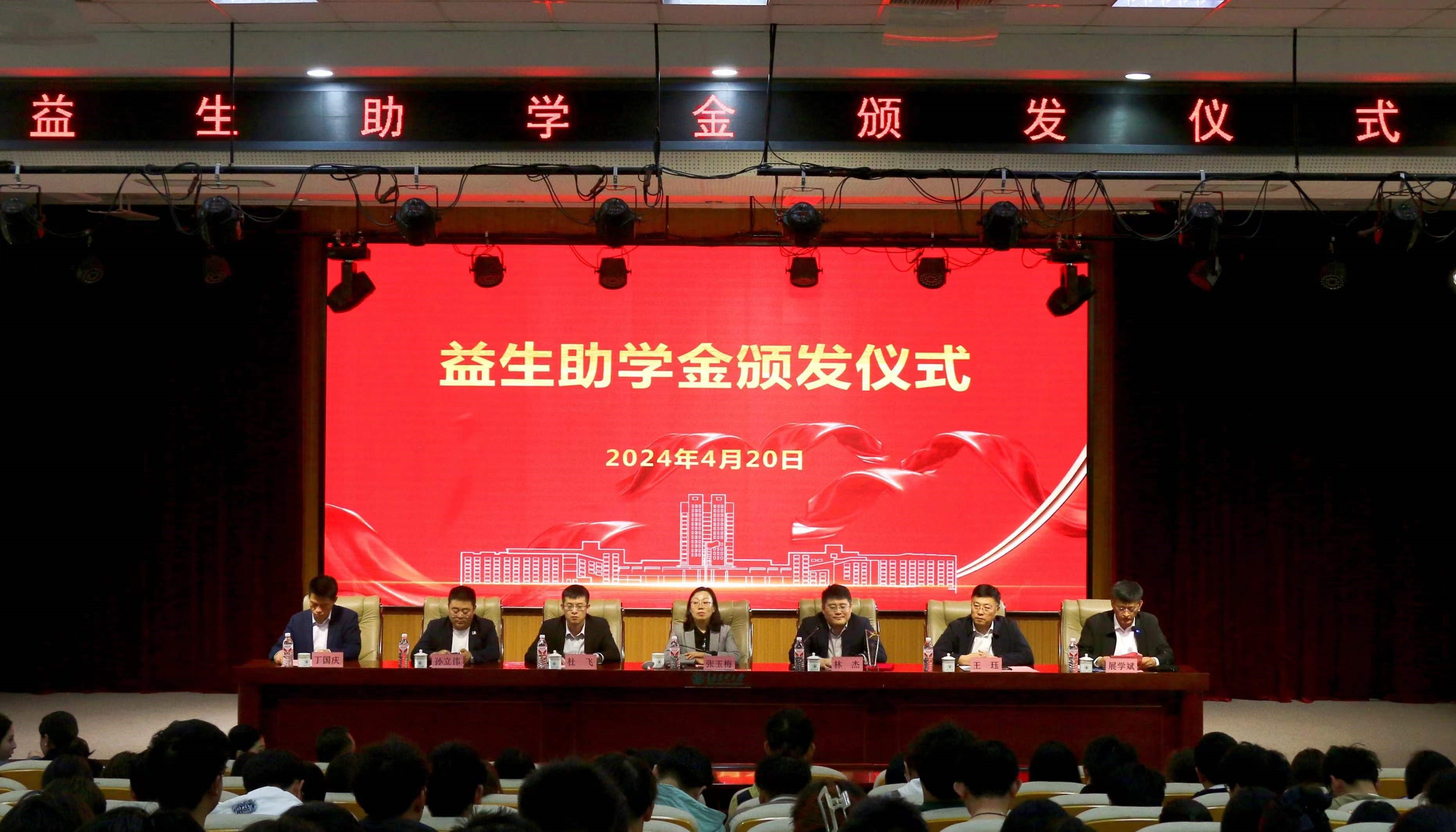 ������ѧ����������������������ҵ���Σ���������������������������������������Т˳��ҵʵ��