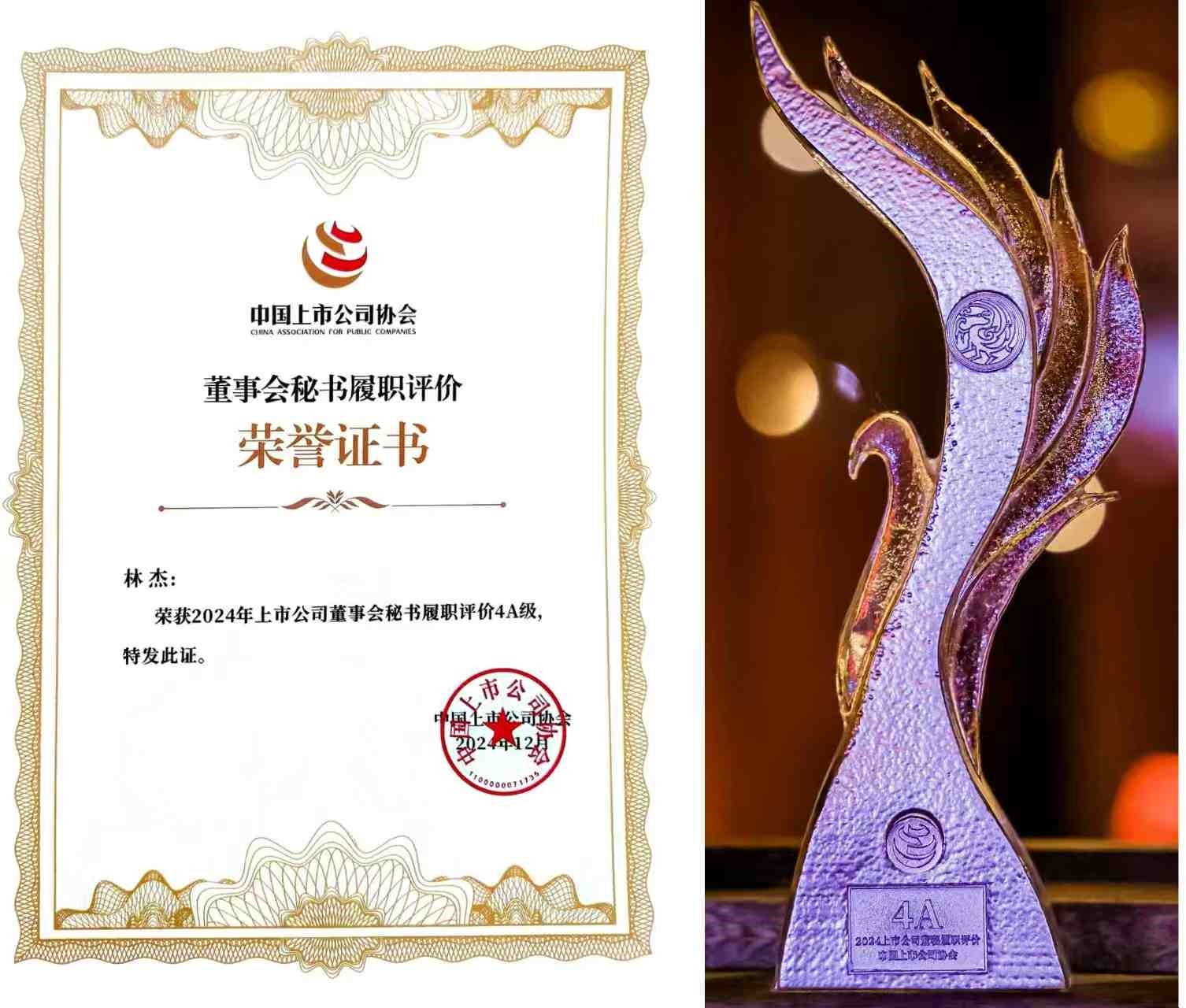 ��ף�ء��ǹ��ɶ� - �����ʵ���Ϸ��Ӫ�̹����ɷ��ܲá����»����������ܼ��ֽ������ٻ�����ְ4A����