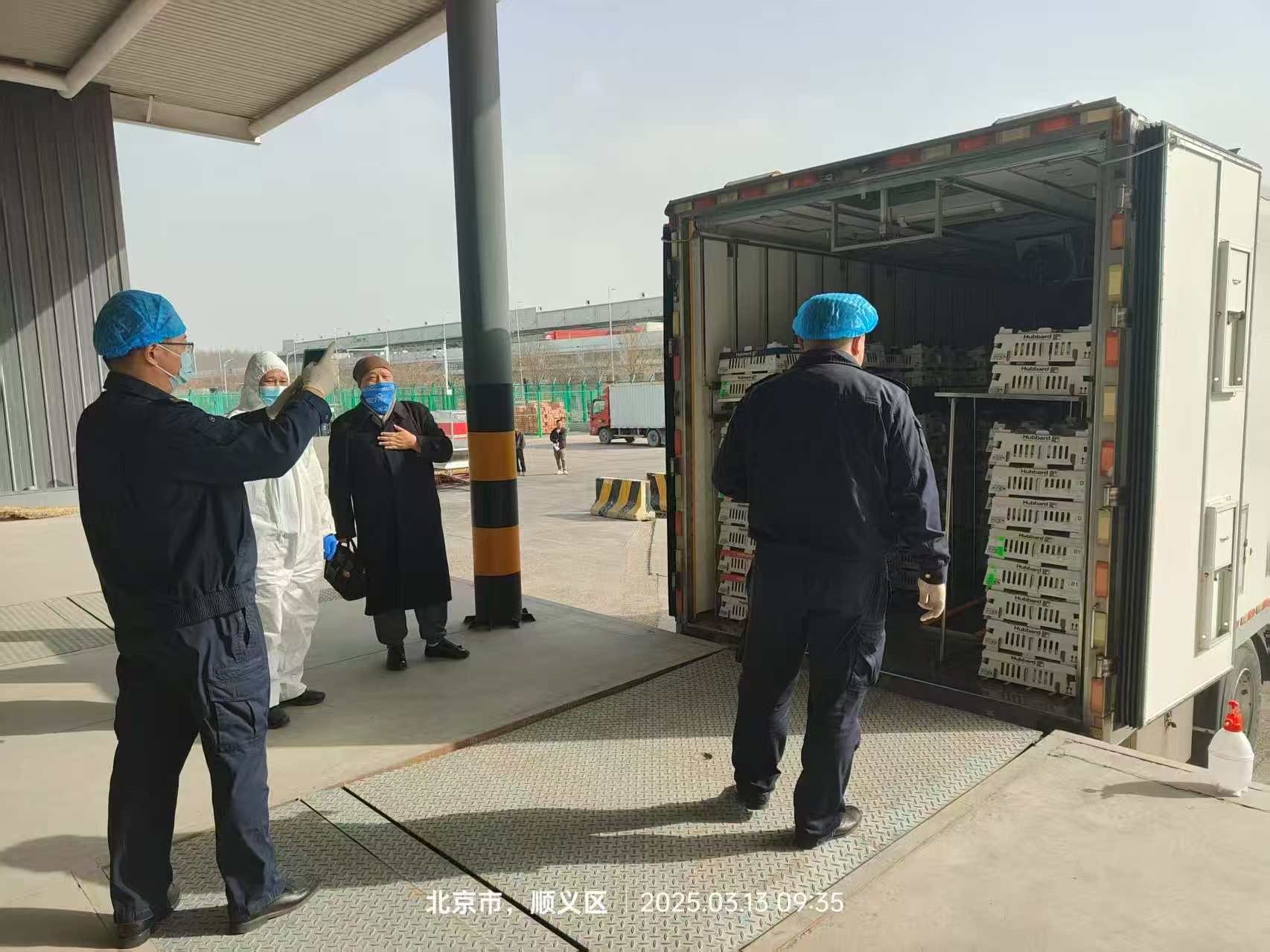 �����֡�ϲѶ���ǹ��ɶ� - �����ʵ���Ϸ��Ӫ�̹����ɷݴӷ��������ĵڶ�������������ּ��ҳ��䶨