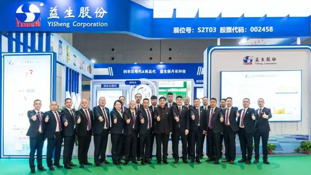 ��չ�᡿�ǹ��ɶ� - �����ʵ���Ϸ��Ӫ�̹����ɷ��ܹ���2025ɽ������ҵ��������������ߵ�40��ɽ������ҵչ�����ڼ���ʢ���ٿ�