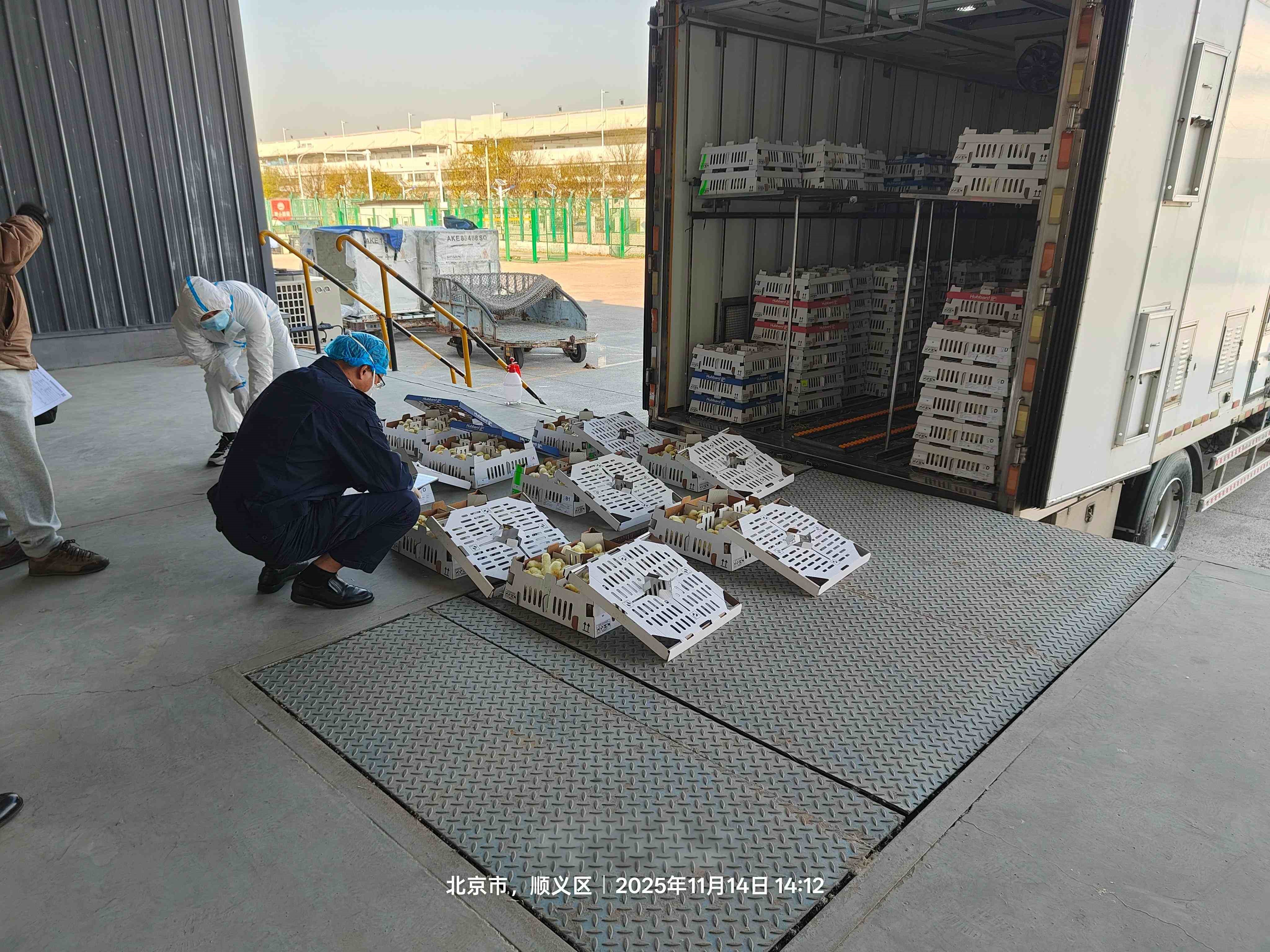 ��ϲѶ���ǹ��ɶ� - �����ʵ���Ϸ��Ӫ�̹����ɷ�������1.6����������ּ�������������������������ͻ��23.6����