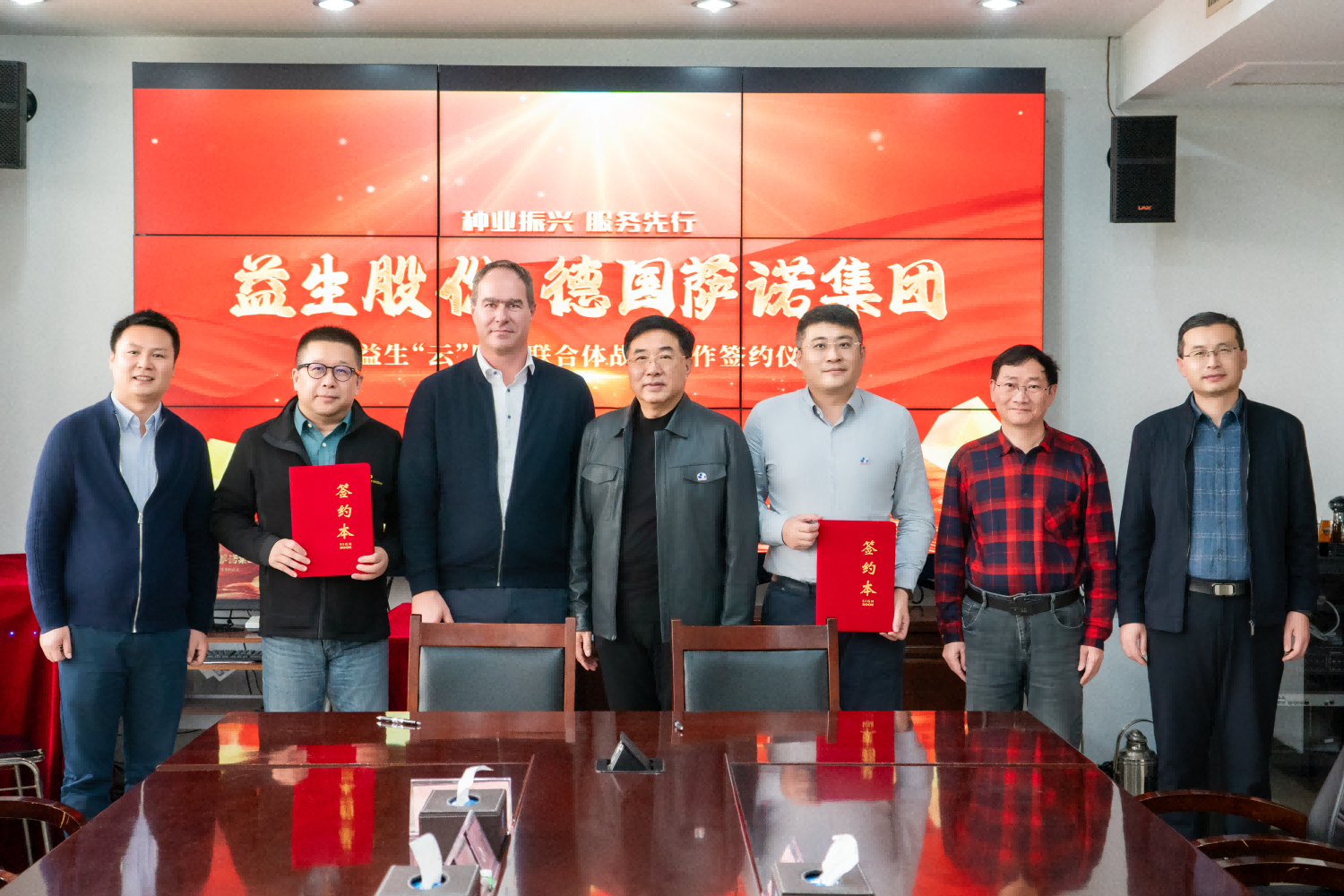 ���������ǹ��ɶ� - �����ʵ���Ϸ��Ӫ�̹����ɷ�����ŵ����ǩ��ս������Э��