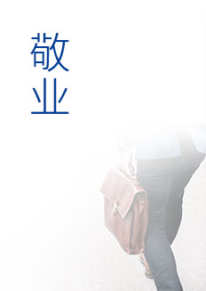 2g2img2_03 首页- Z6官网中国区人生就是博