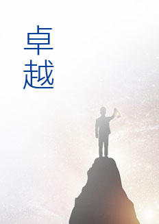 2g2img5_03 首页- Z6官网中国区人生就是博